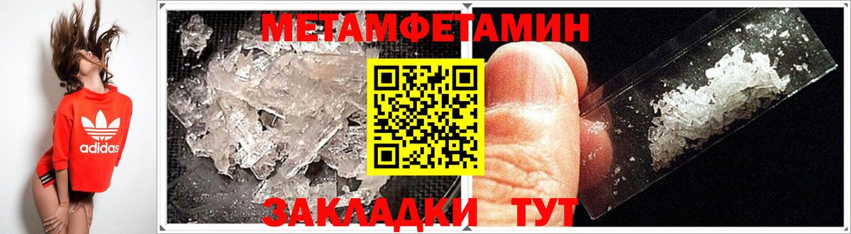Амфетамин  Амфетамин VHQ  Вход с VPN  Углич  Amphetamine 