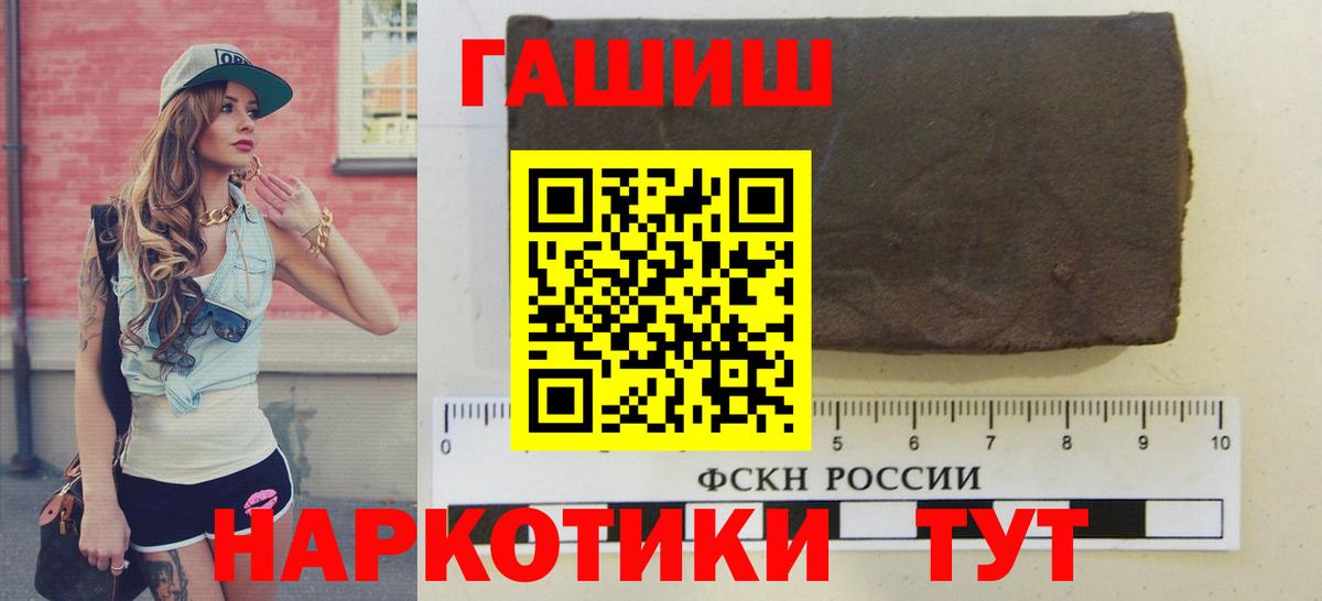 Гашиш Cannabis Углич