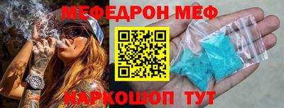 ALPHA-PVP Бугуруслан