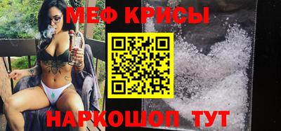 соль ск Будённовск
