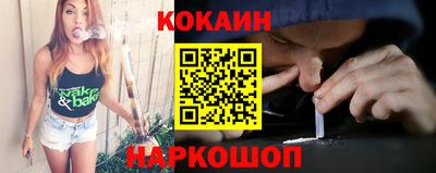 соль ск Будённовск