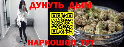 соль ск Будённовск