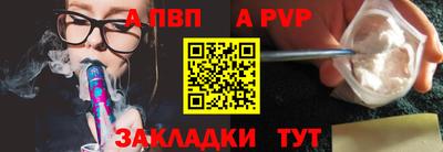 соль ск Будённовск