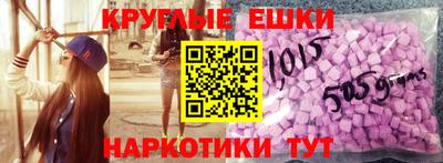 соль ск Будённовск