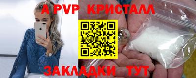соль ск Будённовск