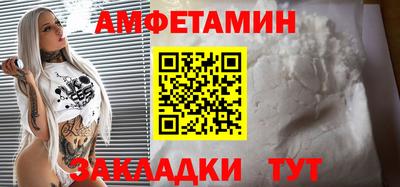 соль ск Будённовск