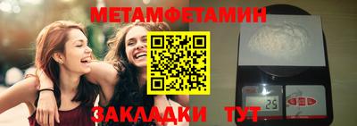 ALPHA-PVP Бугуруслан