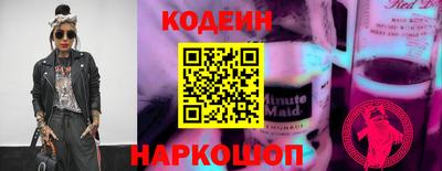 соль ск Будённовск