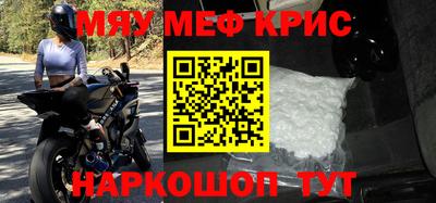 соль ск Будённовск