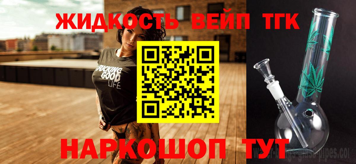 Дистиллят ТГК гашишное масло  Дистиллят ТГК Wax  Углич  Вход с VPN 